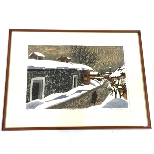 高木志朗 雪の農村風景 木版画 8:150 絵画
